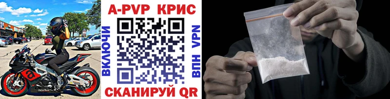 Купить закладку Агрыз Конопля  Мефедрон  А ПВП  ГАШ 