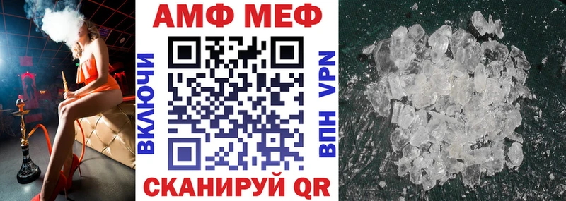Amphetamine VHQ  мега как войти  Агрыз  даркнет сайт 