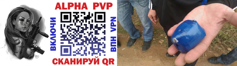 Alfa_PVP крисы CK Агрыз