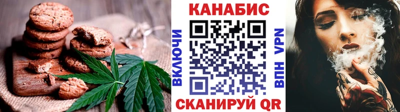 Еда ТГК марихуана Агрыз