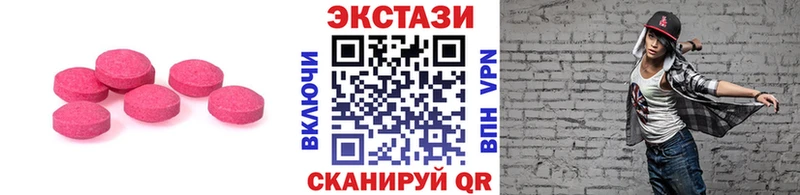 ЭКСТАЗИ MDMA  Агрыз 