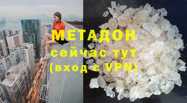мефедрон мука Покров