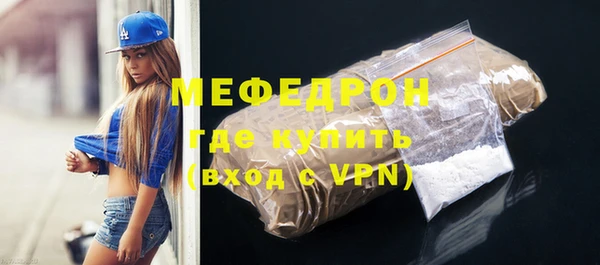 mdpv Покровск