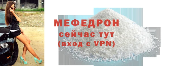 mdpv Покровск