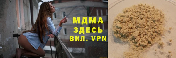 прущий лед Абинск