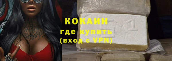 мефедрон мука Покров