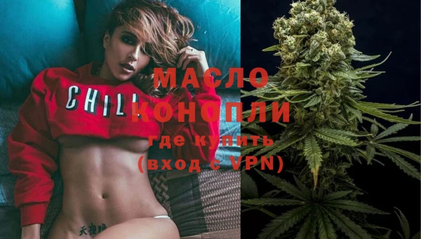 мефедрон мука Покров