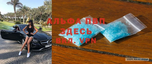мефедрон мука Покров