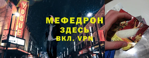 бутик Покачи