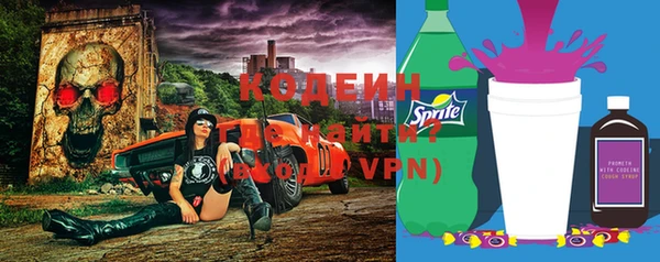 мефедрон мука Покров