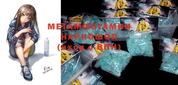 бутик Покачи