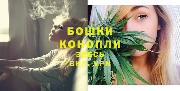 бутик Покачи