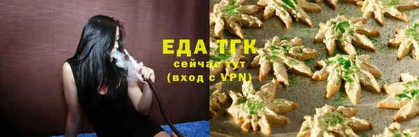 бутик Покачи
