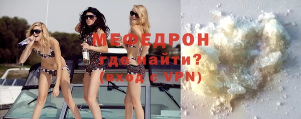 бутик Покачи