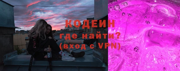 прущий лед Абинск