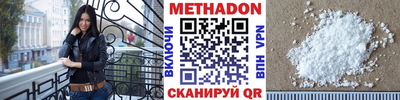 дарнет шоп hydra ссылки МЕТАДОН мёд Агрыз