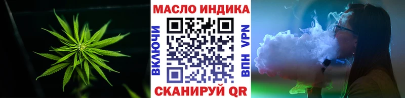 наркота  Агрыз  Дистиллят ТГК THC oil 